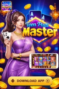 TP Master App